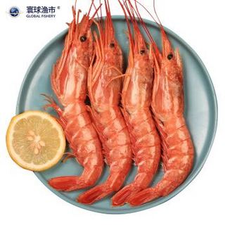 寰球渔市 阿根廷红虾L1 虾（大号）2kg 30-40只 *3件