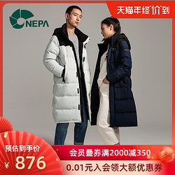 NEPA 耐葩户外男女同款鹅绒服情侣长款羽绒服冬季加厚外套7F72027 *2件