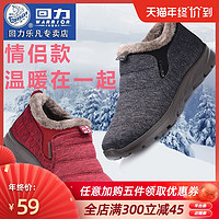回力雪地靴冬季男鞋保暖鞋加绒加厚棉鞋中老年女士防滑平底短靴子
