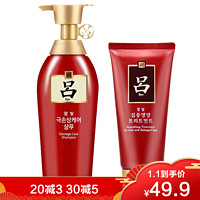 移动端：RYO 吕 红吕 染烫修复损伤套装 （洗发水400ml +发膜 180ml）