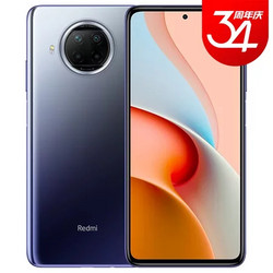 小米MI Redmi Note 9 Pro 5G 一亿像素 骁龙750G 33