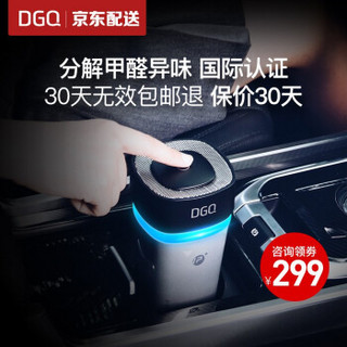 DGQ 车载多功能空气净化器