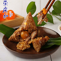 荣庆和酱香粽子蛋黄肉粽 *2件