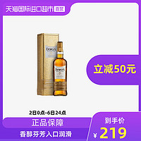 88会员Dewar's帝王15年进口威士忌铁盒/礼盒装750ml 新老包装随机发货