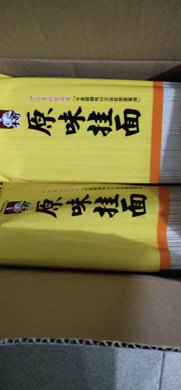 今麦郎的这款拉面好吃，做拌面特别好，