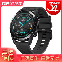 国美自营华为WATCH GT2 曜石黑智能手表