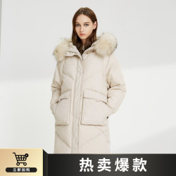 波司登 中长款时尚毛领冬季保暖羽绒服女