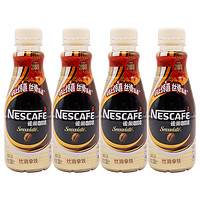 Nestlé 雀巢 咖啡丝滑拿铁咖啡 268ml*4瓶 