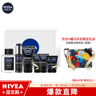 妮维雅(NIVEA)男士DEEP保湿控油套装礼盒（洁面100g+爽肤水100g+精华50g 赠洁面50g*2+精华10g*2）