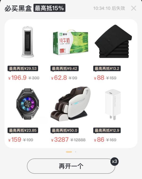 BLACK SHARK 黑鲨 冰封散热背夹 Pro