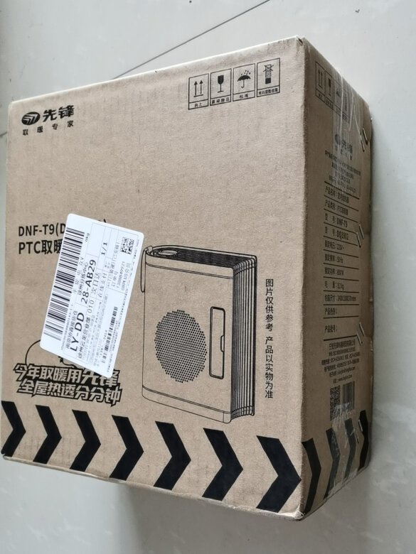 加热很快，声音很小，孩子喜欢！