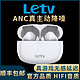 Letv/乐视蓝牙耳机真无线运动双耳主动降噪适用苹果华为oppo小米vivo超长待机续航EarsPro三代入耳式大电量