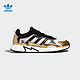 adidas Originals TRESC RUN BR FV4703 中性运动鞋