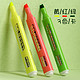 M&G 晨光 AHMV7602 荧光标记笔 3色