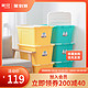 茶花大号58L塑料收纳箱整理箱玩具有盖衣服被子置物储物箱3个装