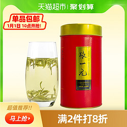 张一元绿茶茶叶高山绿茶300g高山茶 *2件