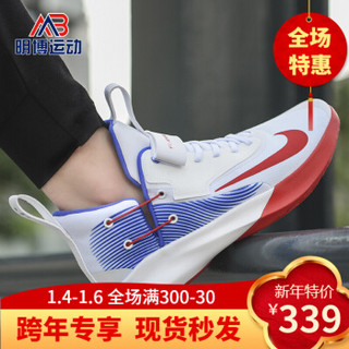 NIKE耐克PRECISION IV FLYEASE男子实战缓震运动篮球鞋DC2110-161 DC2110-161 44