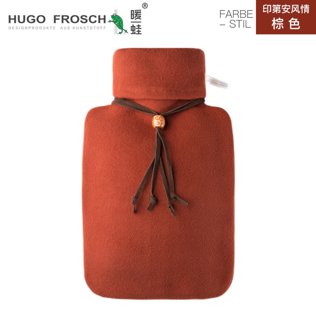 Hugo Frosch 暖蛙生物基材质热水袋晒单