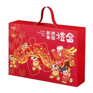 TOI 新年拼图礼盒 +凑单品