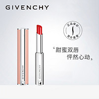 Givenchy/纪梵希高定香榭丝润唇膏口红女小粉皮补水滋润丰盈双唇（302 日落玫瑰,2.2g）