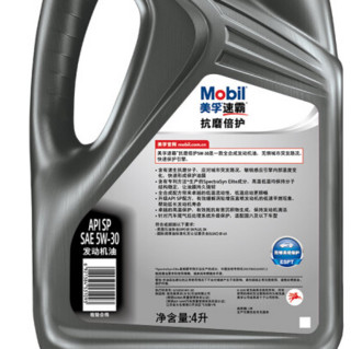 Mobil 美孚 速霸2000 抗磨倍护 全合成机油 5W-30 SP级 4L