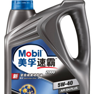 Mobil 美孚 速霸系列 速霸2000 5W-40 SN PLUS级 车用润滑油 4L