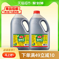 海天上等蚝油2.27kg*2调味品火锅蘸料 烧烤海鲜调料调味料 拌陷