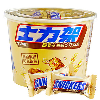 SNICKERS 士力架 巧克力组合装 1.3kg（花生夹心巧克力460g*2桶+燕麦花生夹心巧克力380g)