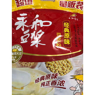 YON HO 永和豆浆 豆浆粉 甜味 1.2kg