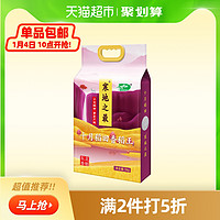 十月稻田寒地之最系列香稻王米5kg东北大米10斤吉林产区 精品真空 *2件
