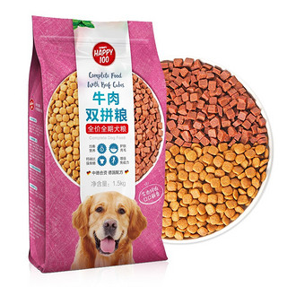 Wanpy 顽皮 牛肉双拼全犬全阶段狗粮 1.5kg