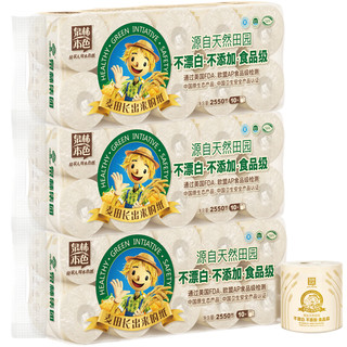 Tralin 泉林本色 田园系列 有芯卷纸 3层*255节*30卷