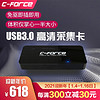 CFORCEUSB3.0高清视频采集卡HDMI免驱1080P游戏视频会议直播盒任天堂CF009 CF009高清视频采集卡