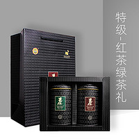 兴科香草兰绿茶红茶礼盒海南特产高档礼盒兴隆热带植物园新茶