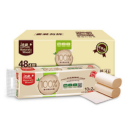 C&S 洁柔 卷纸 4层70g48卷