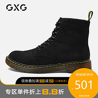 GXG男鞋设计师联名款马丁靴2020秋冬新款高帮鞋靴子男潮鞋靴子