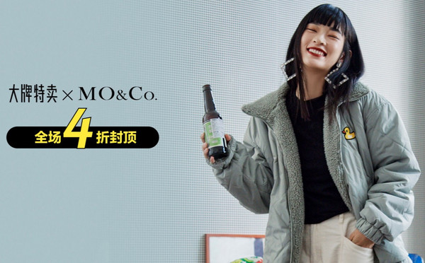 唯品会MO&Co.大牌特卖，快来Get大幂幂同款啦~