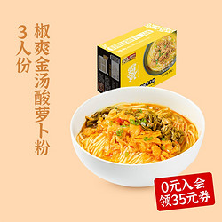 霸蛮 椒爽金汤酸萝卜粉 酸辣味 220g*3份