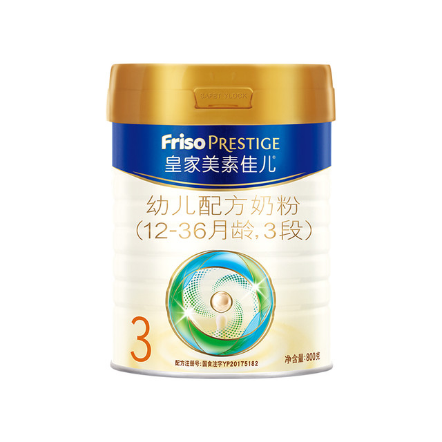 苏宁SUPER会员、限用户：Friso 美素佳儿 皇家系列 幼儿配方奶粉 3段 800g
