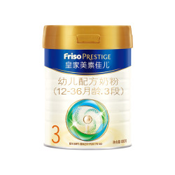 Friso 美素佳儿 皇家系列 幼儿配方奶粉 3段 800g