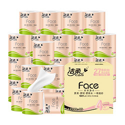 C&S 洁柔 粉FACE系列 卷纸 4层*130克*27卷 *4件