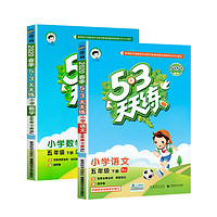 促销活动：京东 图书开学季 自营图书