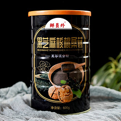 鲜员外 黑芝麻糊核桃 桑葚粉 600g*2罐