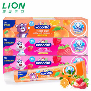 日本LION 无糖防蛀儿童牙膏（2草莓味40g+1橙子味40g ）可吞咽（泰国原装进口） *4件