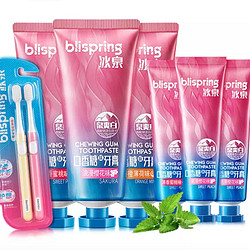 blispring 冰泉 口香糖牙膏超值装（牙膏100g*3支+便携装40g*3支+牙刷*2支） *3件