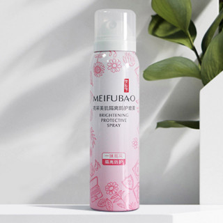 MEIFUBAO 美肤宝 亮采美肌隔离防护喷雾 SPF45 PA+++ 100ml