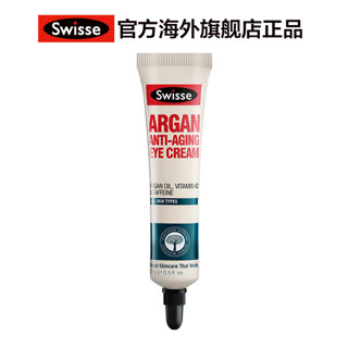 临期品：Swisse 斯维诗 摩洛哥坚果眼霜 15ml