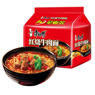 方便面 经典红烧牛肉面85g*5袋 泡面袋装速食 五连包