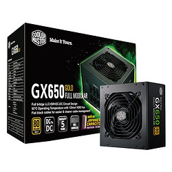 COOLER MASTER 酷冷至尊 GX650 80PLUS金牌 全模组电脑电源 650W