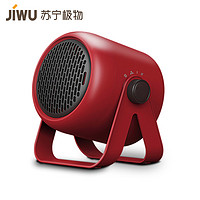 JIWU 苏宁极物 JWNF-01 桌面暖风机